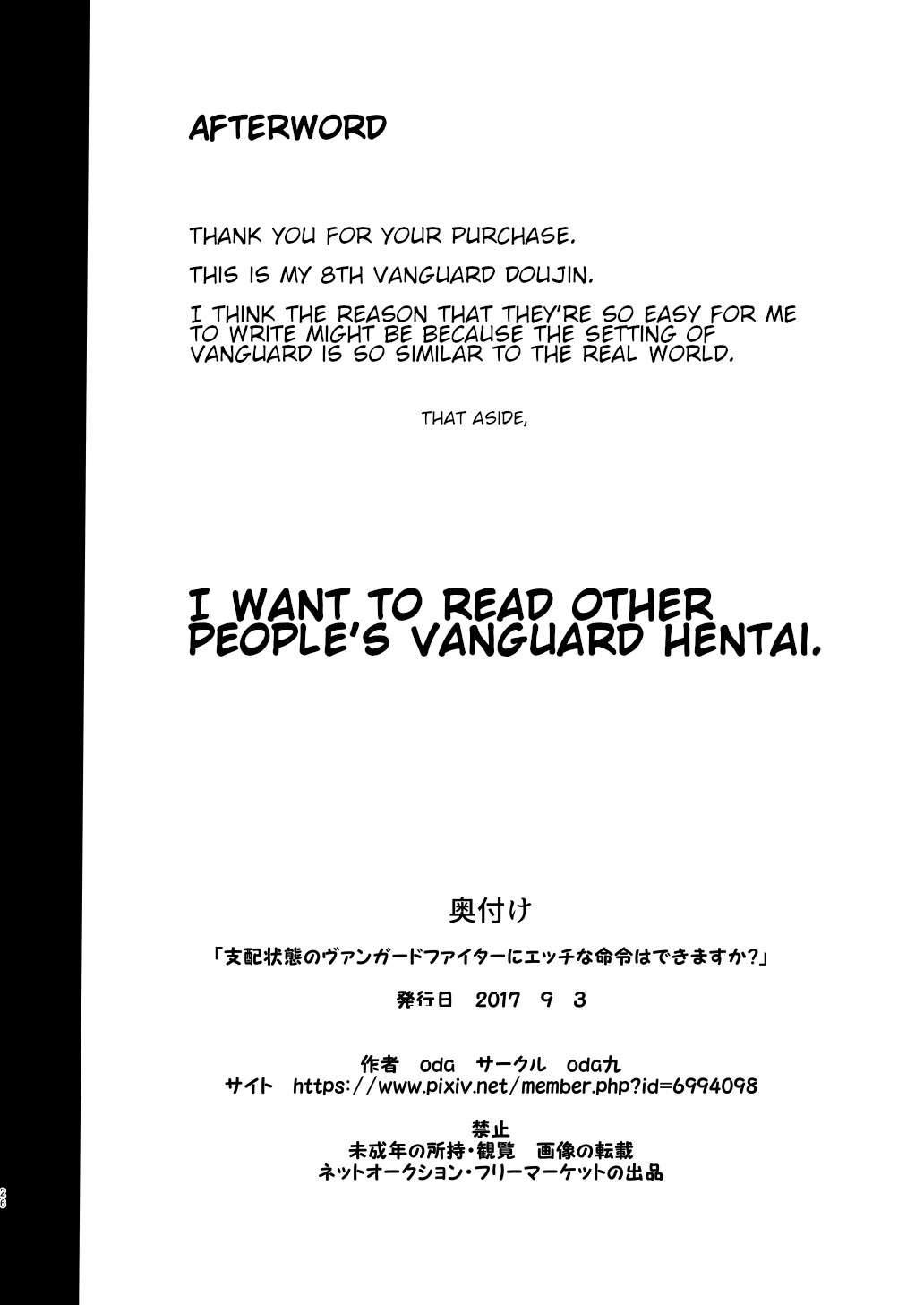 Hentai Manga Comic-Can you give Naughty Orders to a Dominated Vanguard Fighter?-Read-25